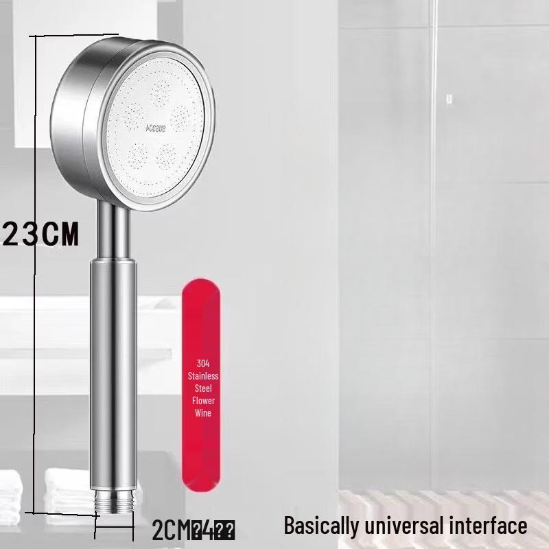 304 Stainless Steel Pressurized Shower Head Set