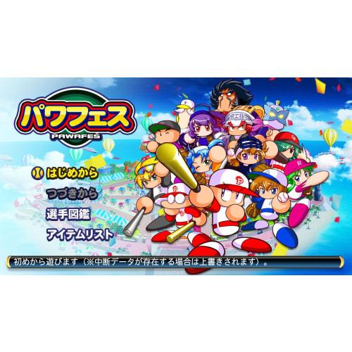 Jikkyou Powerful Professional Baseball 2016 No Bonus - Ps4