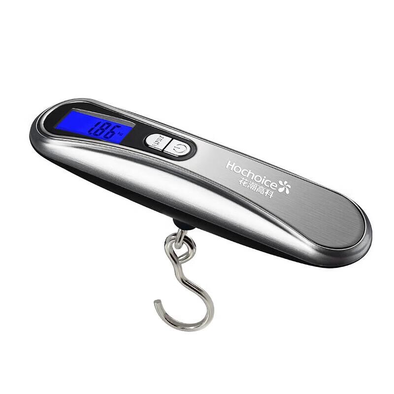 HC Portable Electronic Luggage Scale 50kg (CN version)