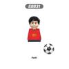 Children's Motion Competition Building Blocks Educational Puzzle Sets Football Models  Perfect As Holiday Gifts or Toys for Boys
