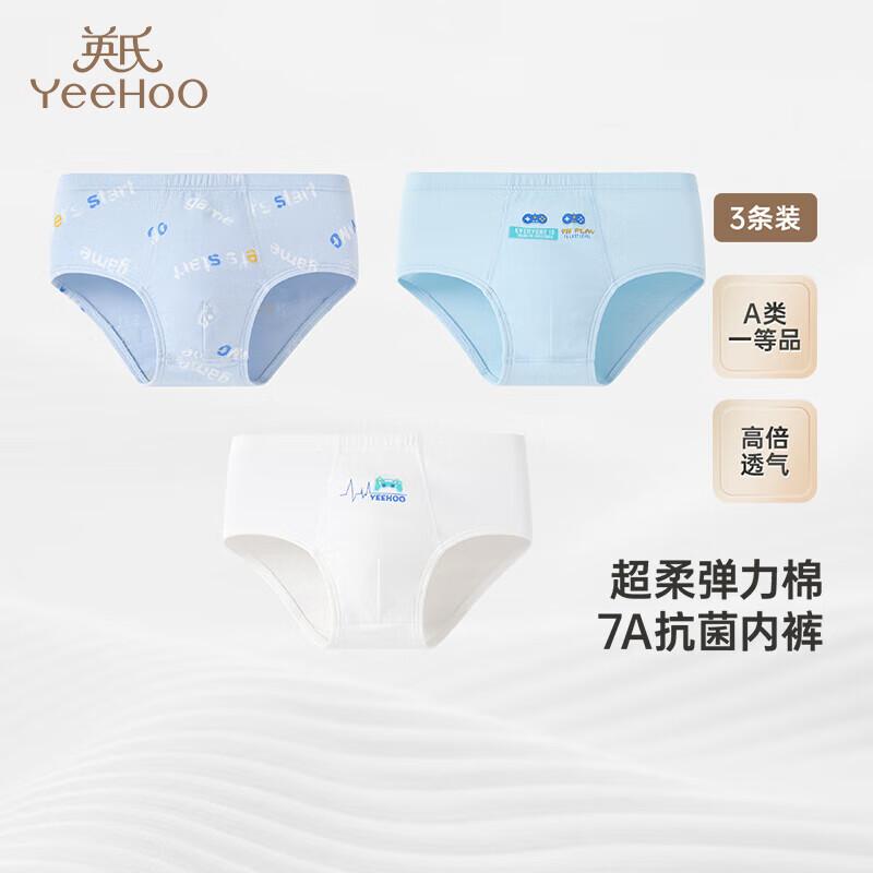 YEEHOO Kids' Breathable 7A Antibacterial Underwear Gift Set
