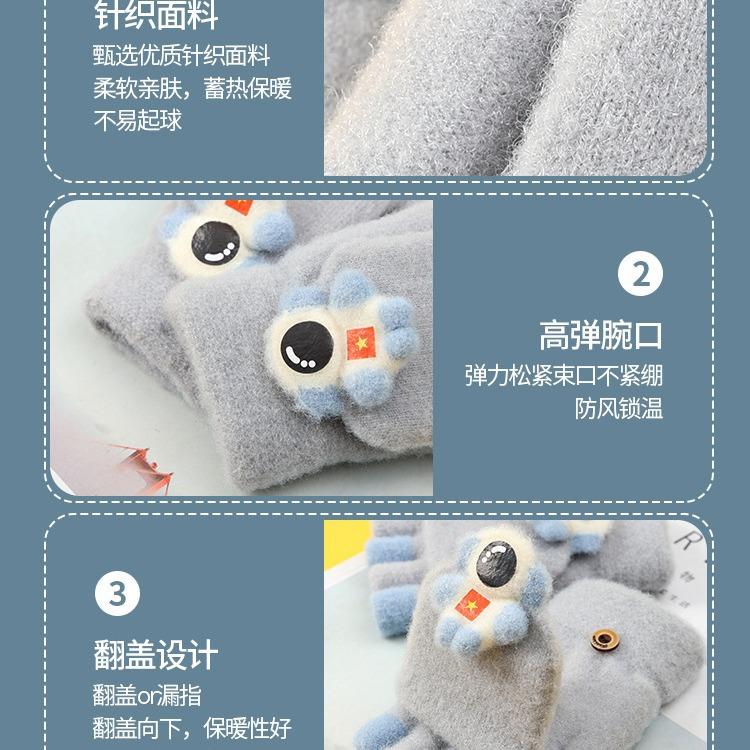 Xuehuaxiu Children's Gloves Cute Cartoon Astronaut Half Finger Flip Student Warm Knitted Gloves Wholesale