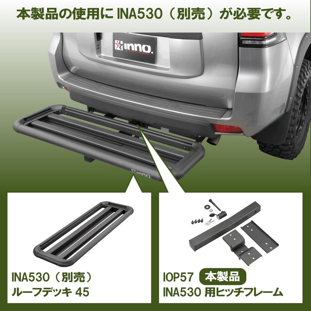 Carmate Inno Roof Deck for Hitch Carrier Mounting Frame Optional Parts IOP57 (CARMATE) INA530,
