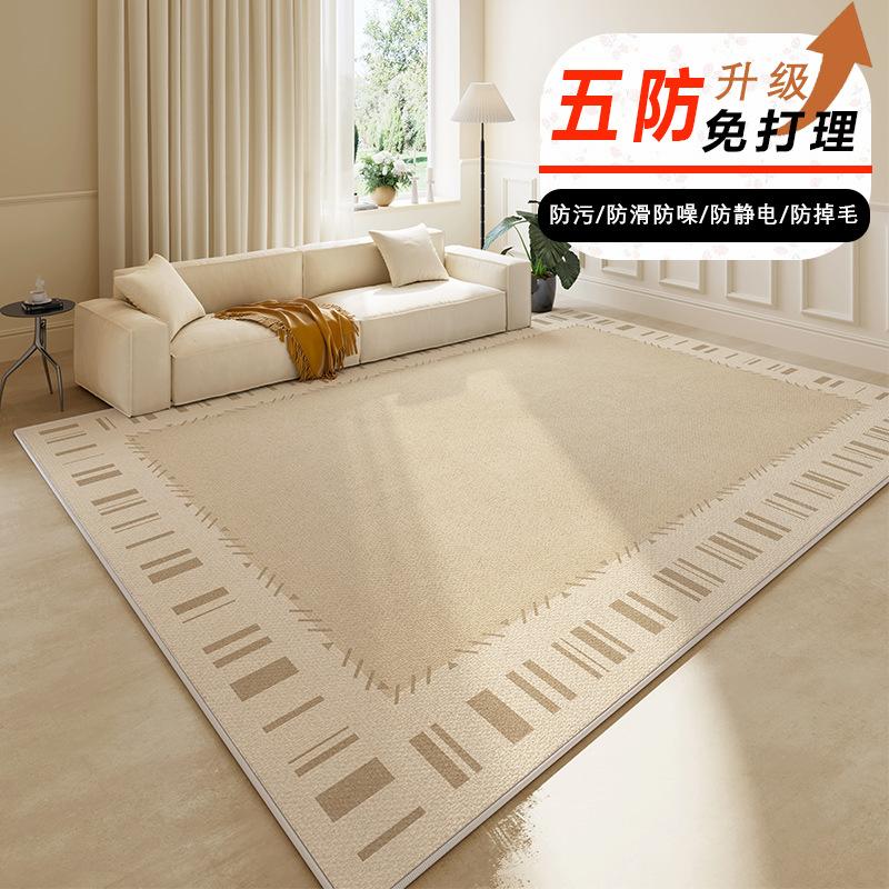 Wabi Sand Wind Crystal Fleece Carpet Living Room Stain Resistant Easy Care Cream Wind Premium Bedroom Bedside Blanket