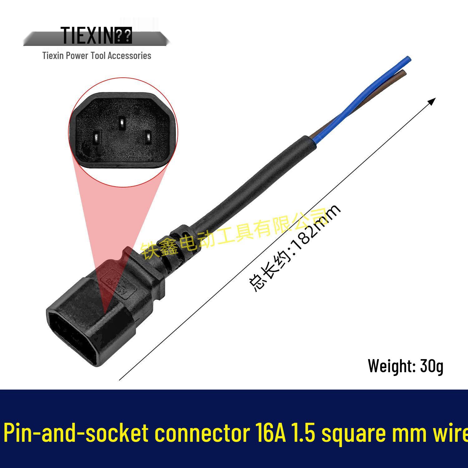 Electric Scooter Water Pump DC Power Cord Connector Plug Socket 16A 1.5mm² 06062