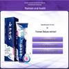 Yunnan Baiyao Gum Care & Anti-Sensitivity Toothpaste