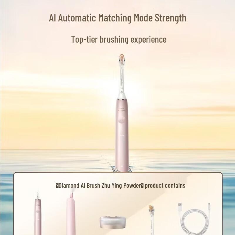 Philips DiamondClean Ai Electric Toothbrush CN plug (adapter included)