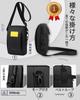 DDBody Smartphone Shoulder Belt Waist Large Capacity Men's Pouch, Pouch, Bag, Pouch, Pouch, Multi-Function Storage, 3-Way, Outdoor, Waterproof,