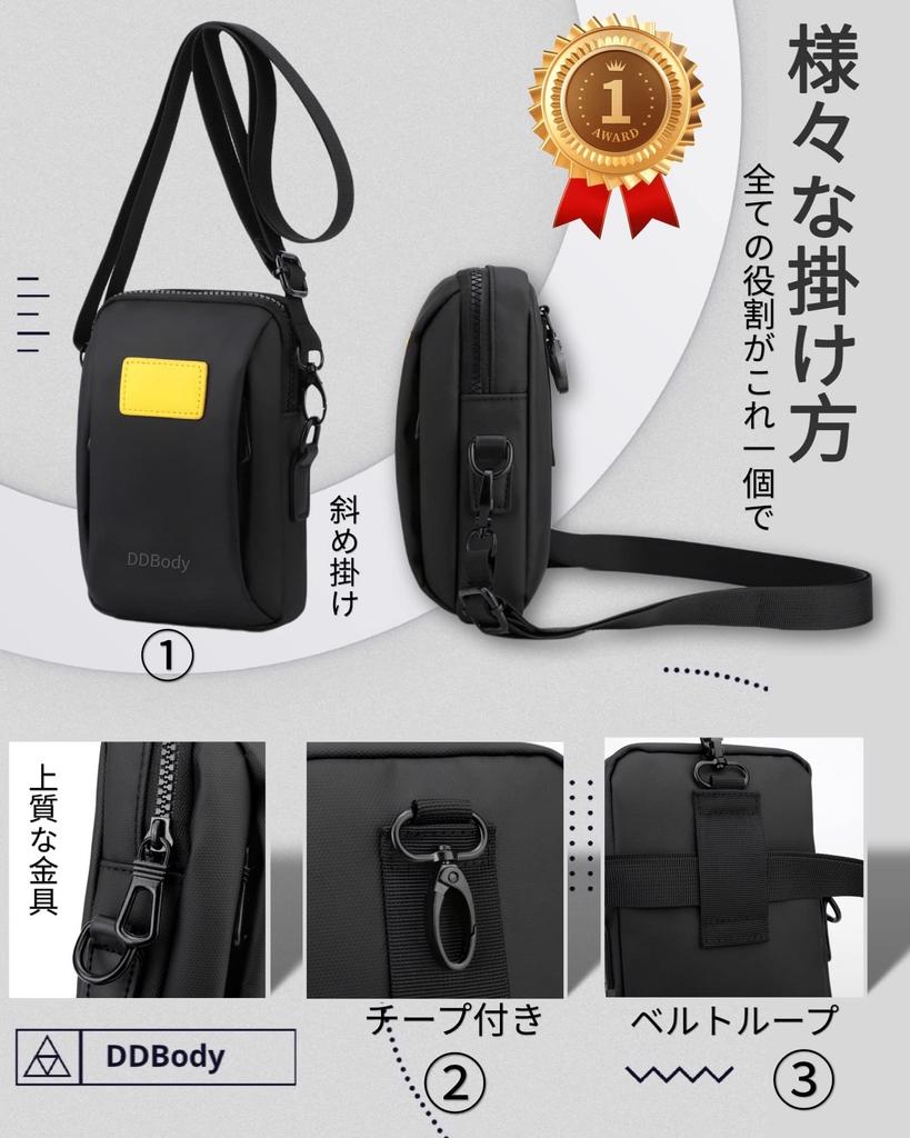 DDBody Smartphone Shoulder Belt Waist Large Capacity Men's Pouch, Pouch, Bag, Pouch, Pouch, Multi-Function Storage, 3-Way, Outdoor, Waterproof,