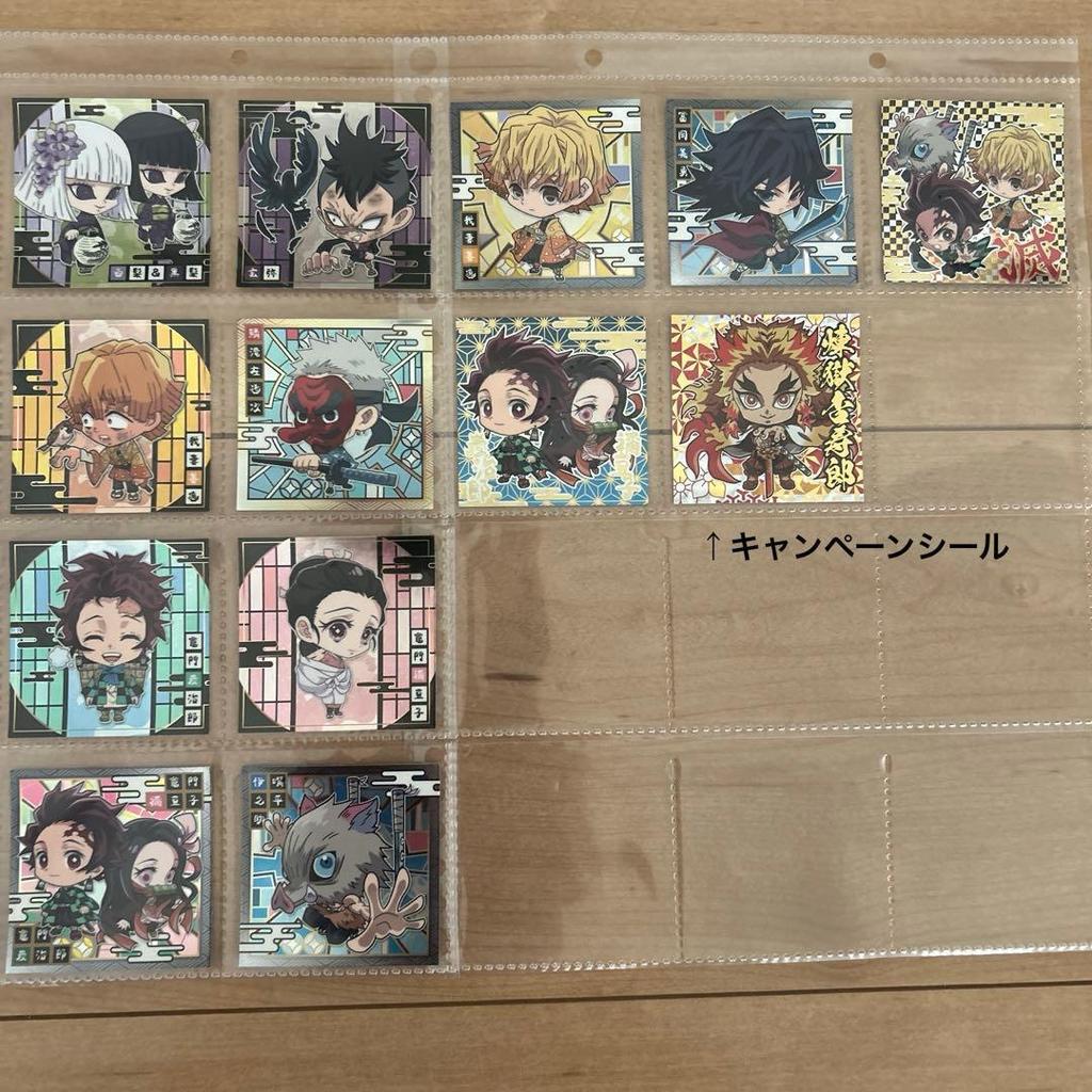 Used Demon Slayer: Kimetsu no Yaiba Wafer Seal Parts 1 to 5 Full Completion with bonus