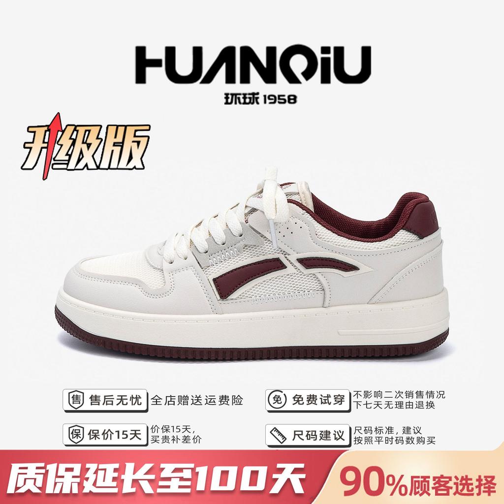 Global mesh breathable little white shoes men's ZHQ-HY113-2 summer casual men's shoes versatile thick-soled lightweight board shoes