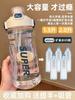 Men's and women's high temperature resistant kettle sports fitness outdoor space cup plastic straw water cup
