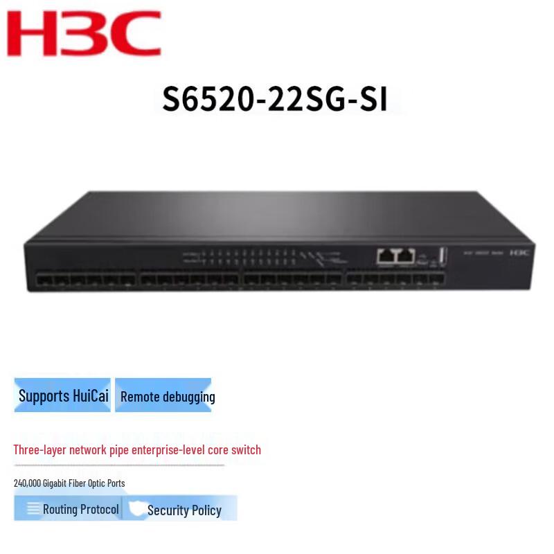 H3C S6520/S6520X Series 10G Layer 3 Switches