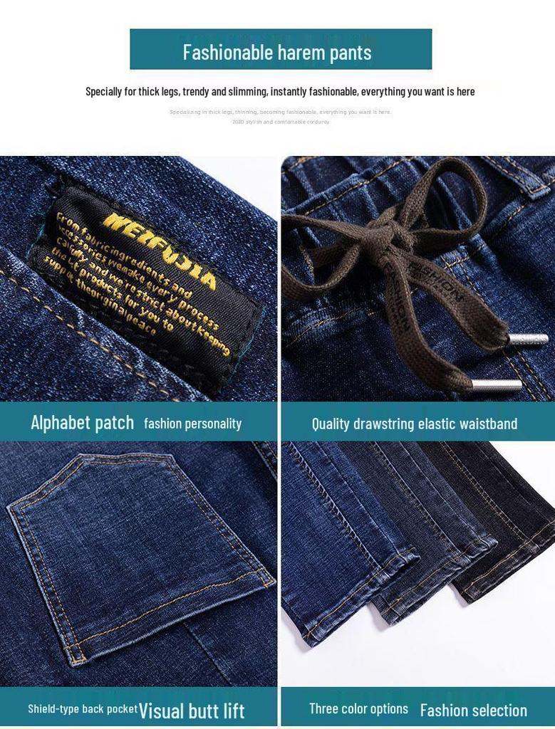 Elastische Denim-Hosen in Übergröße für Damen - Frühling/Herbst 2026 Schlankmachender Lockere Harem Karottenstil