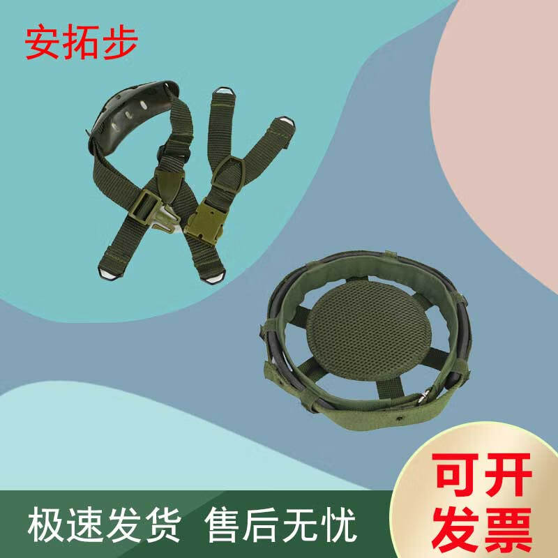 Antuobu Tactical Training Helmets & Accessories