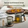 Supor Glass Desk Tea Cup with Infuser