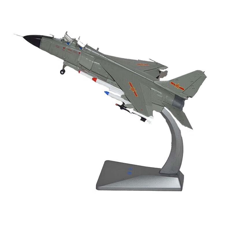 Shuangan JH-7 Flying Leopard Alloy Model