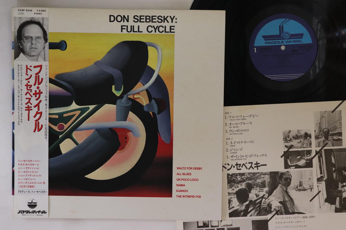 

LP Record DON SEBESKY - Full Cycle K28P6246 PADDLE WHEEL 1983 Japan Obi Jazz Used