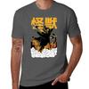 terror of catzilla TShirt Holiday Party TShirt for Unisex