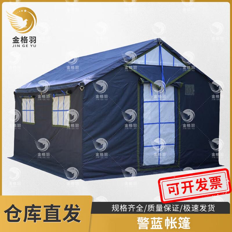 

JINGEYU Outdoor Tactical Command Tent