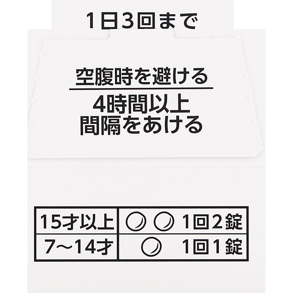 Shionogi Healthcare Sedex New Tablets 60 Tablets Acetaminophen Main Indications: -Pain Relief for Headaches, Toothaches, Menstrual Cramps, Neuralgia,