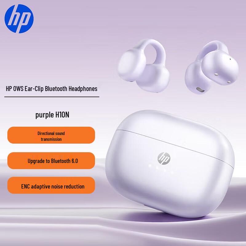 

HP H10N Open-Ear Clip Bluetooth Earbuds