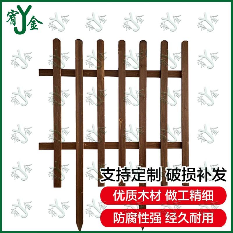 Youjin Anti-Corrosion Wood Garden Fence