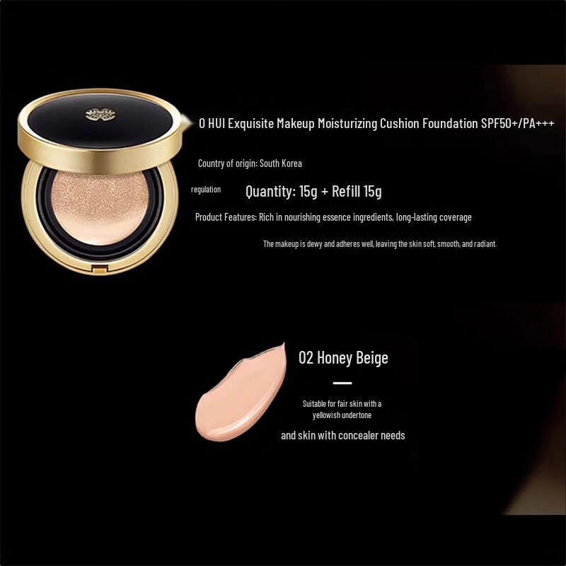 OHUI Hydrating Sunscreen Cushion Set (Natural Color)