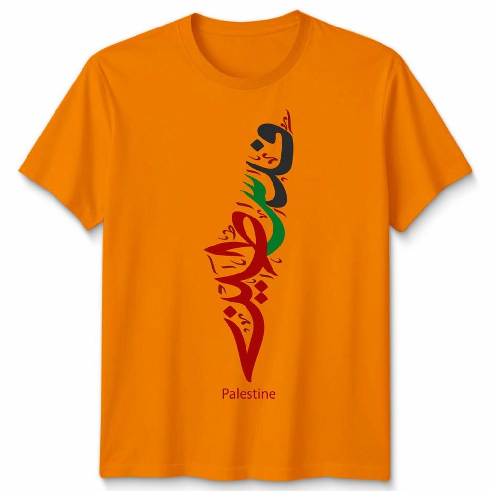 Palestine Unisex T Shirt Arabic Gaza Map Unisexs Unisexs Graphic Tee Gift