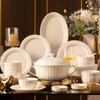 Mode Lanka Light Luxury Embossed Jingdezhen Ceramic Dinnerware Set