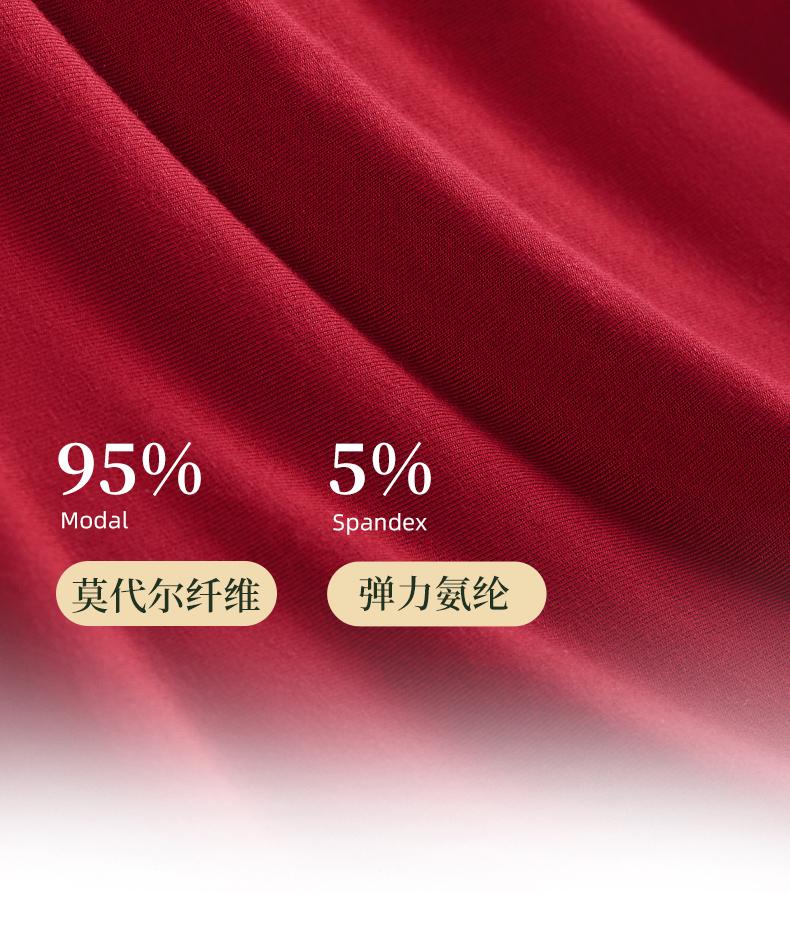 Xuan Liang Women's Red Pajamas with Chest Cushion
