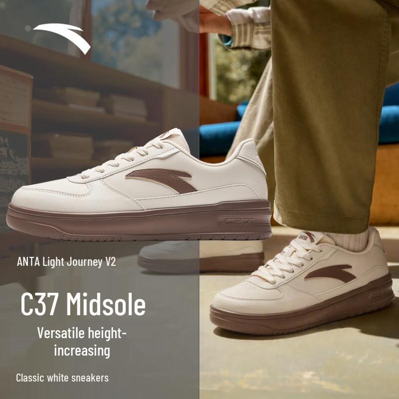ANTA Casual Low-Top Platform Sneakers