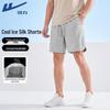 Men's Summer Casual Shorts