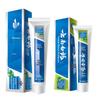 Yunnan Baiyao Gum & Teeth Care Toothpaste Duo Pack