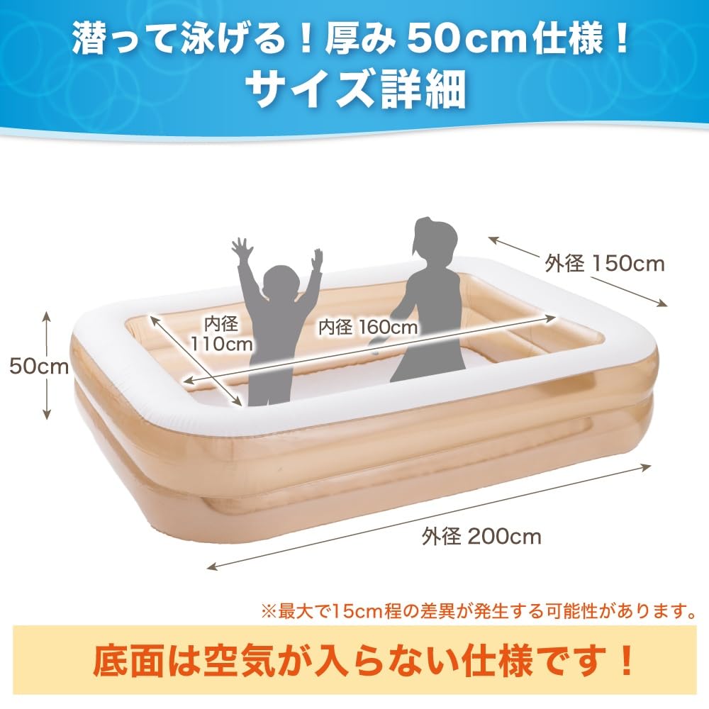 Large Swimming Pool Family Pool To Make Kids For Home Use 200 X 150 X 50 Happy Smile Children, (Greige, Cm)