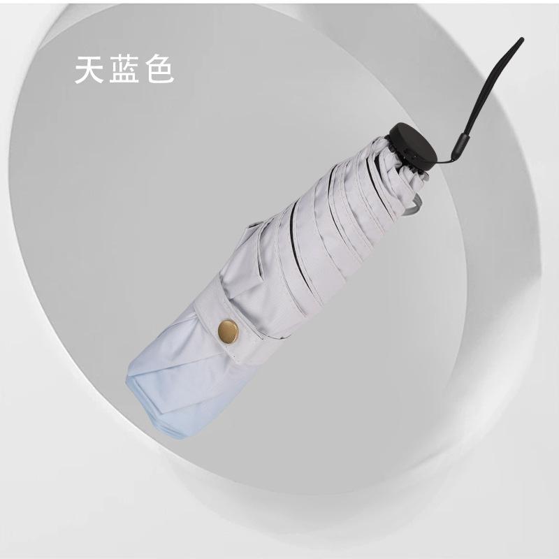 

Gradient Color Sunscreen Flat Three Fold Umbrella Pocket Sun Rain Umbrella Small and Portable Ultra Light Mini Umbrella metal-fiber composite&6K небо синє кольору