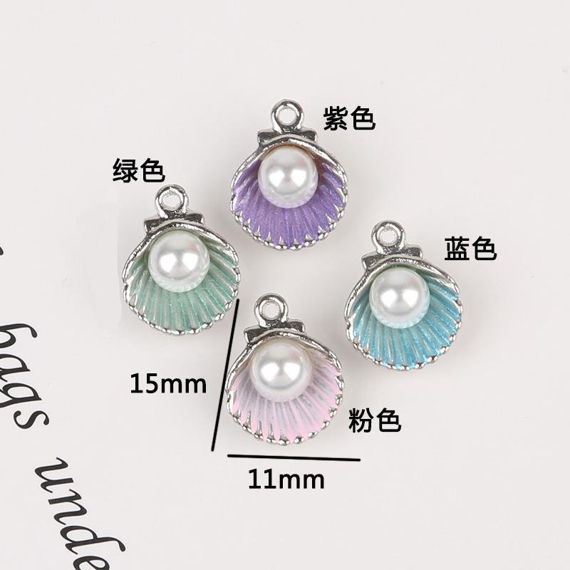 8Pcs Imitation Pearl Shell Pendant Handmade Earrings DIY Jewelry Material Package Bracelet Necklace Earring Accessories.
