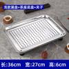 Stainless Steel Draining Tea Tray