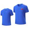 Unisex Quick-Dry Wushu Training T-Shirt - Short Sleeve for All Ages