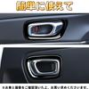 EopTatoo Inner Door Handle Panel Cover for the New Vezel RV3/RV4/RV5/RV6 (Piano Black)