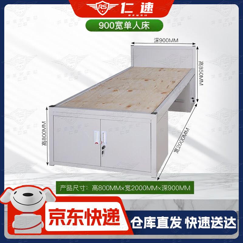 Rensu Dormitory and Office Furnishings