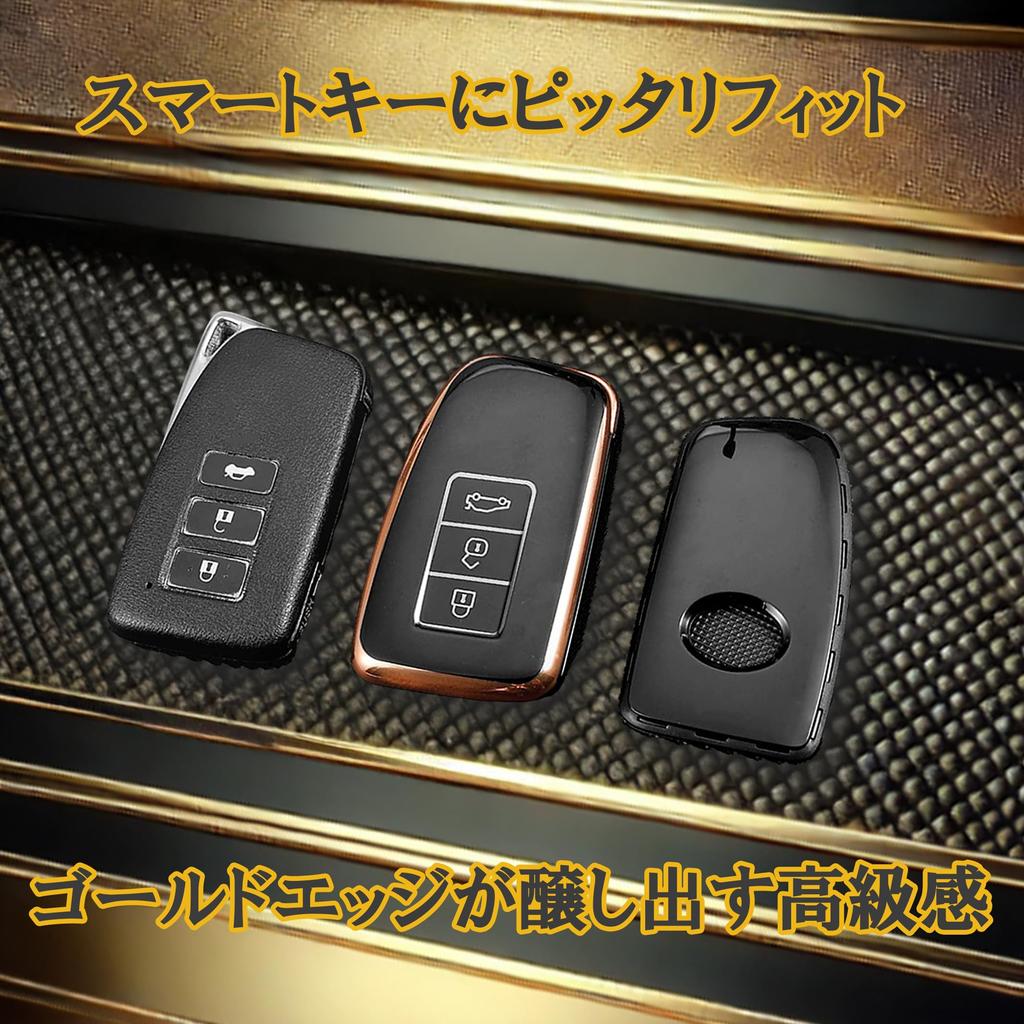 [FRACTAL CREATION] Compatible with Lexus Premium TPU Smart Key Cover