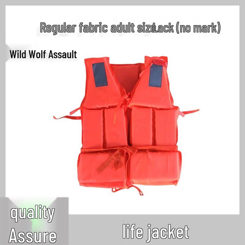 

Wild Wolf Water Rescue Emergency Life-saving Buoyancy Gear