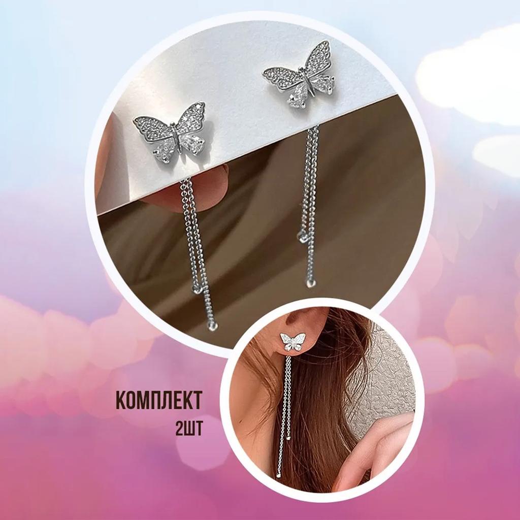 Long Tassel Earrings For Women's Versatile Earrings