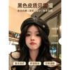 Women S Pu Leather Beret Sweet Cool French Vintage Warm Hat For Autumn Winter