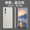 Applicable To Honor 11 Mobile Phone Case FNE-AN11 Matte Retro Trendy Brand Simple New Fashion Creative Liquid Silicone