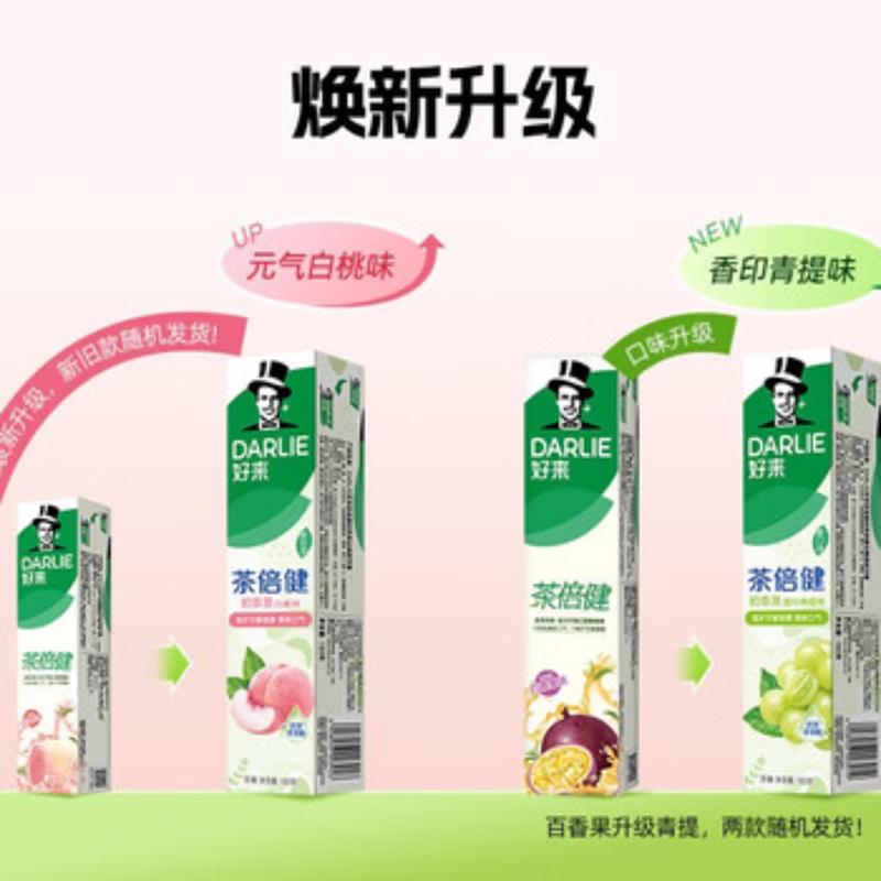 Darlie Tea Plus White Peach Whitening Toothpaste