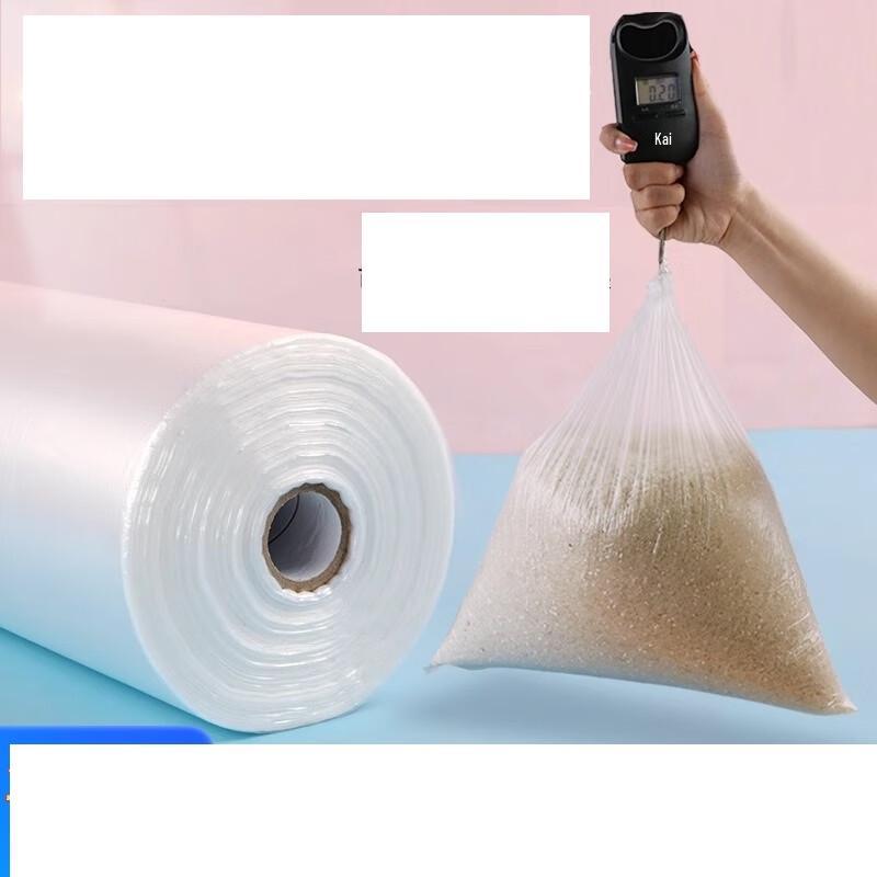 ZISIZ Household Tear-Off Food Storage Roll Bags