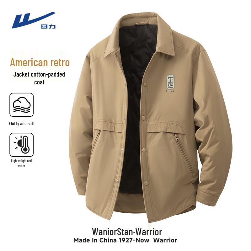 Warrior Men s Winter Padded Lapel Jacket XL