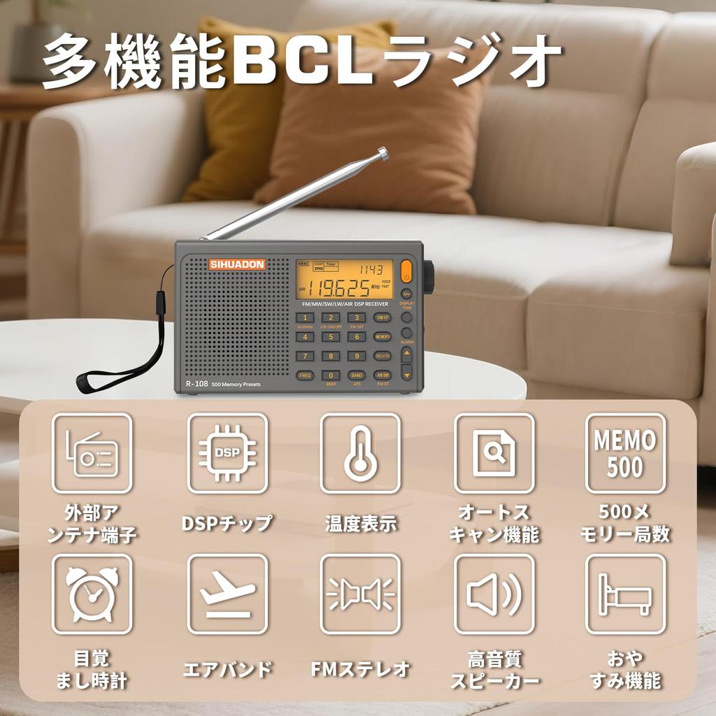 SIHUADON R108 Tragbares Kurzwellen-BCL Hohe Empfindlichkeit Breites FM Luftfahrt USB Batterie DSP LCD Geschenk für Eltern Radio, Radio, Empfang, FM/AM/LW/SW/Air